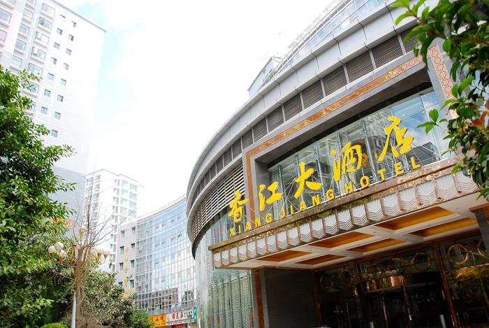 Xiangjiang Hotel 쿤밍 외부 사진